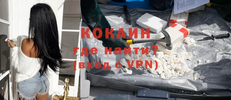 Cocaine Fish Scale  Данилов 