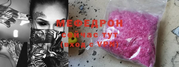 марки nbome Богородицк